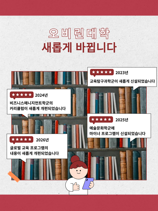 오비린대학교 대학원 스포츠심리학 국제학회 발표 7.jpg