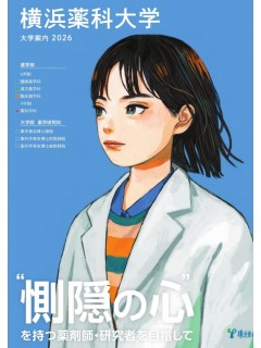 일본 약사 연봉 얼마일까 생각보다 높은 이유 9.jpg