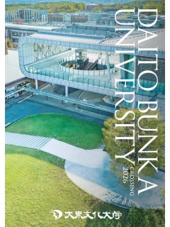 일본 대학 간판만 보고 고르면 후회하는 이유 11.jpg