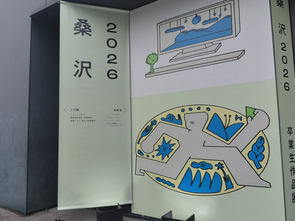 쿠와사와 디자인 연구소 완성된 작품보다 제작 과정에 끌리는 이유 2.png