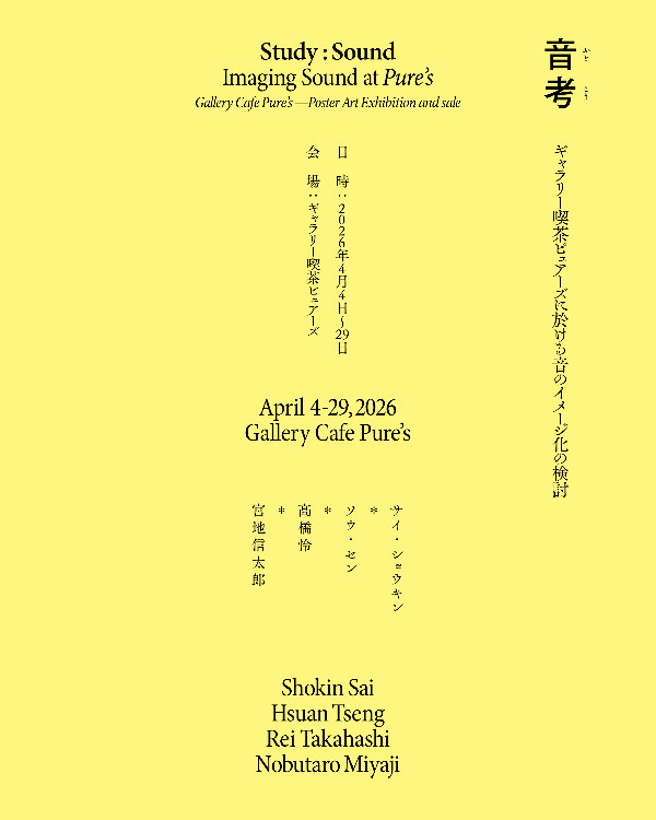 일본 디자인학교 추천 쿠와사와 졸업생이 라포레에 입점한 이유 2.jpg