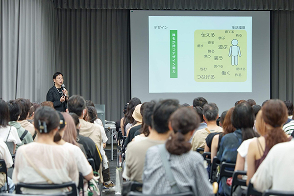쿠와사와디자인연구소 오픈캠퍼스 합격 작품 3.jpg