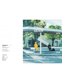 일본 미대 입시, 세이안조형대학 포트폴리오 vs 연필 데생 3.jpg