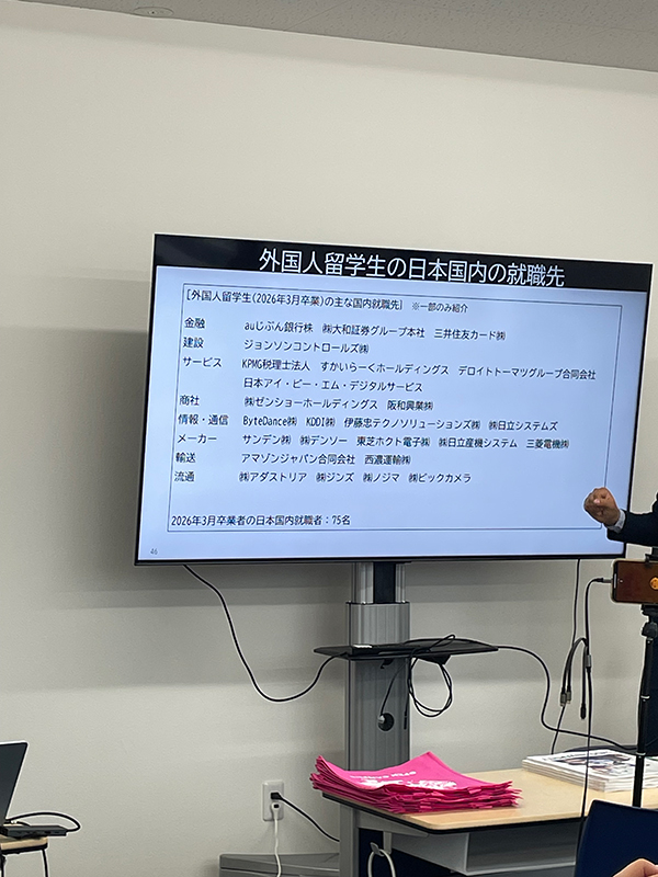 츄오대학 합격 목표 점수 2.jpg