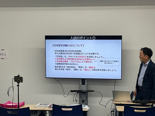 츄오대학 합격 목표 점수 3.jpg