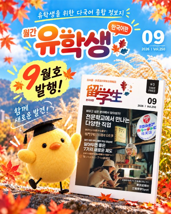 202609_KR (1).jpg